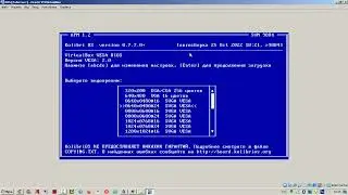 Перезагрузка VirtualBox и перезагрузка Ноутбука не помогла вернуть в чувства мышу Kolibri OS