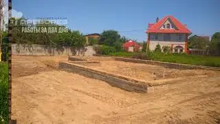Расчистка и выравнивание участка