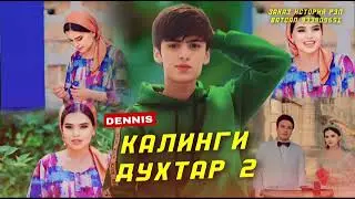 калинги дхтар 🥺50.000  трек 2024 ❤️ падари гам 💔 гариб бача 🙄 қалинги духтар 😭