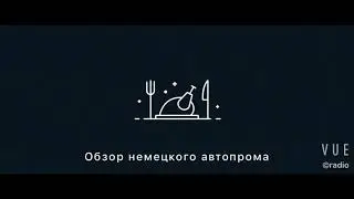 Швейцарский дневник