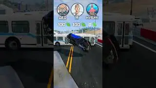 🔔 ДЕДУШКА против НУБИКА в Бименджи Драйв #beamngdrive #шортс