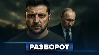 Kyiv's Ultimatum on Nuclear Power Plants / Russian Army's Failure