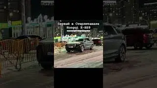 Первый в Стерлитамаке Hongqi E-HS9 (китайский аналог Rolls-Royce). 