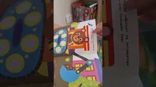 Занимательная игра для малышей от 1,5 до 3х лет наклейки кружочки