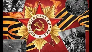 Дети МБОУ СШ п. Петровский о ВОв