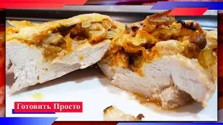 Куриные лодочки с начинкой. Как приготовить?
