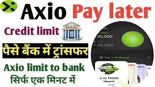 AXIO PAY LATER TRANSFER TO BANK ACCOUNT | NEW TRICKS | INSTANT WITHDRAW |
