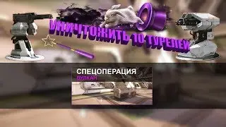 Warface: Набиваю нашивку 