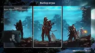 Стрим от 02.08.2024