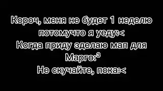 :( [Читать Описс или Закреп комм]