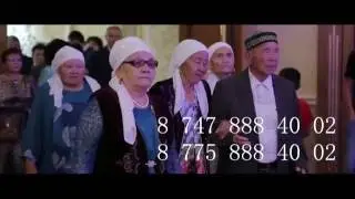 Кудаларды карсы алу