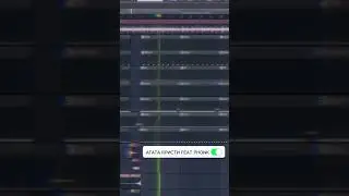 АГАТА КРИСТИ - КАК НА ВОЙНЕ (PHONK) В FL STUDIO  