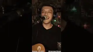 кис кис молчи нагитаре