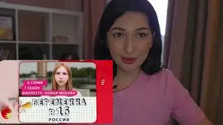 Часики тикают! Пора рожать? Мышление жертвы. Почему рожать после 25 психически здорово?