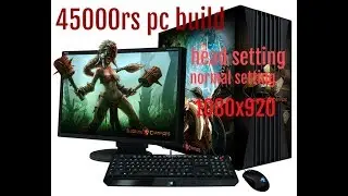 pc build 45000rs 1080x1920 high setting midmium setting (Pc Build Now 2 0)
