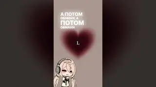 #врек всё из пинтереста! Кроме ос! мой тгк🦋 https://t.me/AlenuaFAN