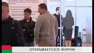 На международном IT-форуме в Ханты-Мансийске можно будет оформить УЭК