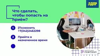All-Hands Meeting