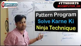 Pattern Program Solve karne ki Ninja Technique | 