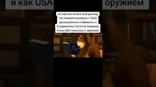 #мем