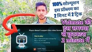 Vidmate playit problem solution | How to solve vidmate playit problem | CLK info tech