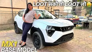 SWIFT के PRICE में SUV - MAHINDRA XUV 3XO MX1 BASE MODEL 😮