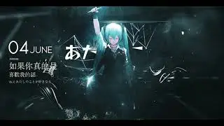 DECO*27 - パラサイト