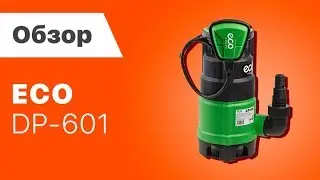 Drainage pump ECO DP-601