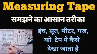 Measuring Tape