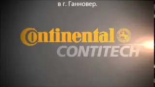 Приводные ремни в компании Семь океанов дистрибьютора ContiTech