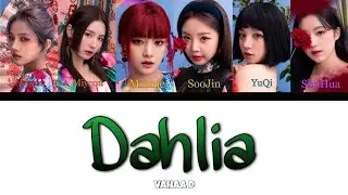 (G)I-DLE – Dahlia [ RUS SUB ] ( РУС САБ ) Перевод на русский