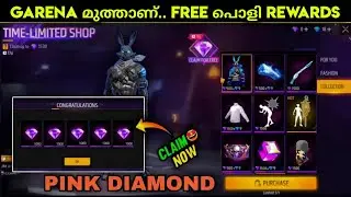 Claim ചെയാം 🤩 6 Anniversary Pink Diamond Store Free Fire 🤯🥳| Free Fire New Event | Ff New Event