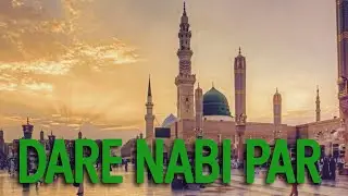 Dar e Nabi Par Ye umar beetay | Heart Touching Naat | Kids Naat