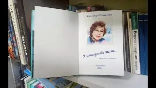В океанах дальних