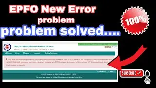 Epfo New Error problem 2021 | pf claim new error | sovled The problem In of claim