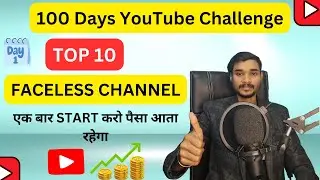 Top 10 Faceless Channel Ideas In 2024 |Faceless Channel Ideas In 2024|बिना Face दिखाये लाखो Earn करो