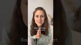 Почему важно слушать свою душу?