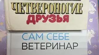 Обо мне и моём опыте.