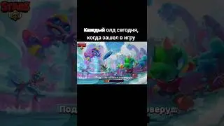 Supercell вернули фон 2021 года...😱 #supercell #shorts #brawlstars #топ #тикток #youtube #tiktok #а4
