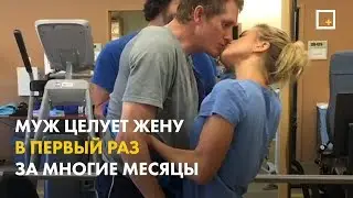 Лора Браунинг Грант выхаживает мужа после аварии