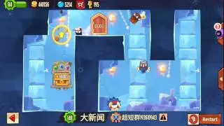 King Of Thieves - Base 74 Hard Layout Solution 60fps