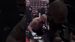 Калмыков поверил в себя , зная что боя не будет 