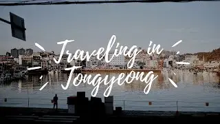 Tongyeong VLOG | Mireuksan, Dongpirang Mural Village, etc.