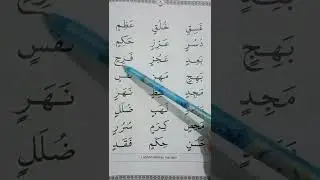 Tilawati Remaja Jilid 2 Halaman 8
