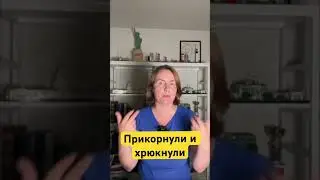 Путин — Караганову: «Прикорнули и хрюкнули?» #shorts