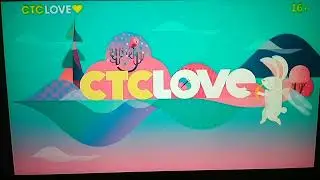 Заставка СТС love представляет (2017-2019) со новым логотипом