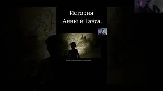 В детстве меня очень трогала их история, а вас? 