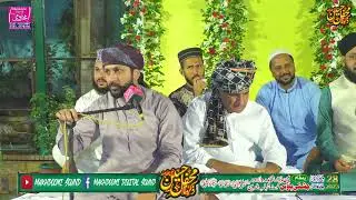 Kalam E Iqbal Ali AHmed Minhas Kalama Pak Ka Wird Mehfil E Shohda E Karbala 2023 Chishti Hose