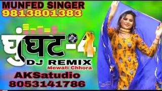 munfed singer mewati aakil Bhai 9813801383