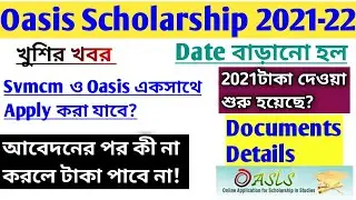 Oasis Scholarship 2021-22 New update।St/Sc/Obc scholarship Last date 2021।Documents details।Money।